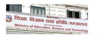 शिक्षाको बजेट कुल बजेटको २० प्रतिशत पुर्याइने