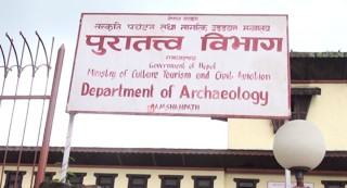 पुरातत्व विभागद्धारा खरिदार निष्कासन 