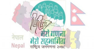 ८० वर्षपछि पहिलोपटक जनसंख्या घट्यो