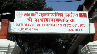 काठमाडौं महानगरपालिकामा माघ १७ र १८ गते बुस्टर डोज खोप लगाइने