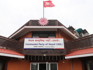 निर्वाचन मिति घोषणाका लागि आन्दोलन गर्ने एमालेको तयारी