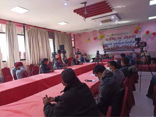 नेकपा एस निकट निजामती कर्मचारी संगठन घोषणा, संयोजकमा मोहन घिमिरे