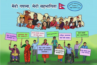 सहरमा जनसङ्ख्याको चाप: रित्तिन थाले गाउँ