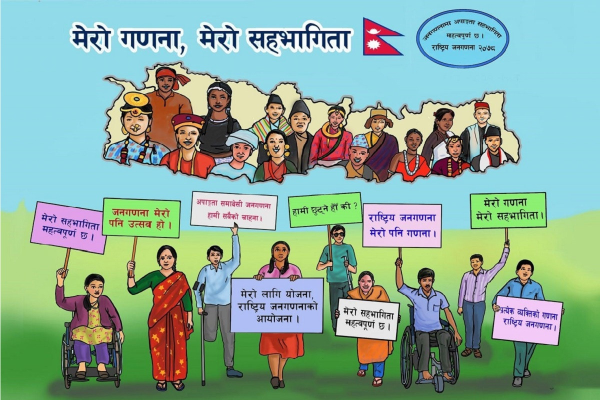 सहरमा जनसङ्ख्याको चाप: रित्तिन थाले गाउँ