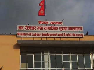 विदेशबाट फर्केर उद्यमी बनेकालाई पुरस्कार दिन आवेदन माग
