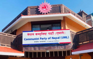 बसन्त पञ्चमीका अवसरमा नेकपा एमालेद्धारा शुभकामना