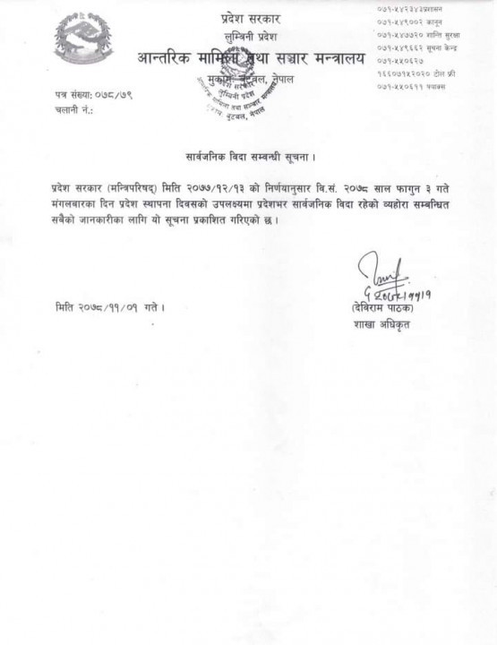 bida-1.jpg