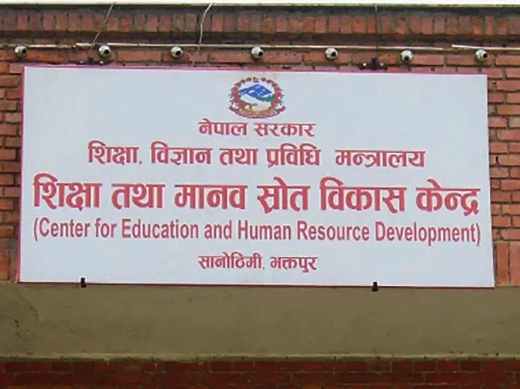 विद्यालय समयमा पढाउन छाडेर आयोगको तयारी नगर्न शिक्षकलाई निर्देशन