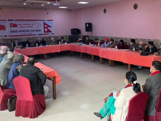 नेकपा एसले एमसीसी सम्झौता संसदमा टेबल गर्न दिने