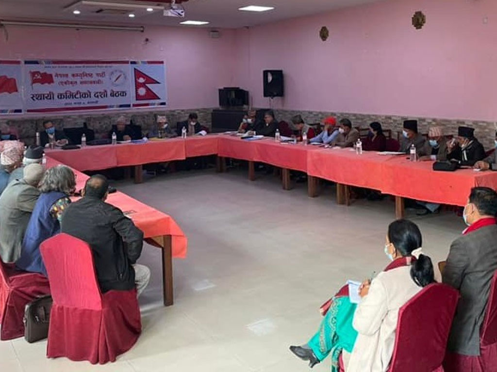 नेकपा एसले एमसीसी सम्झौता संसदमा टेबल गर्न दिने