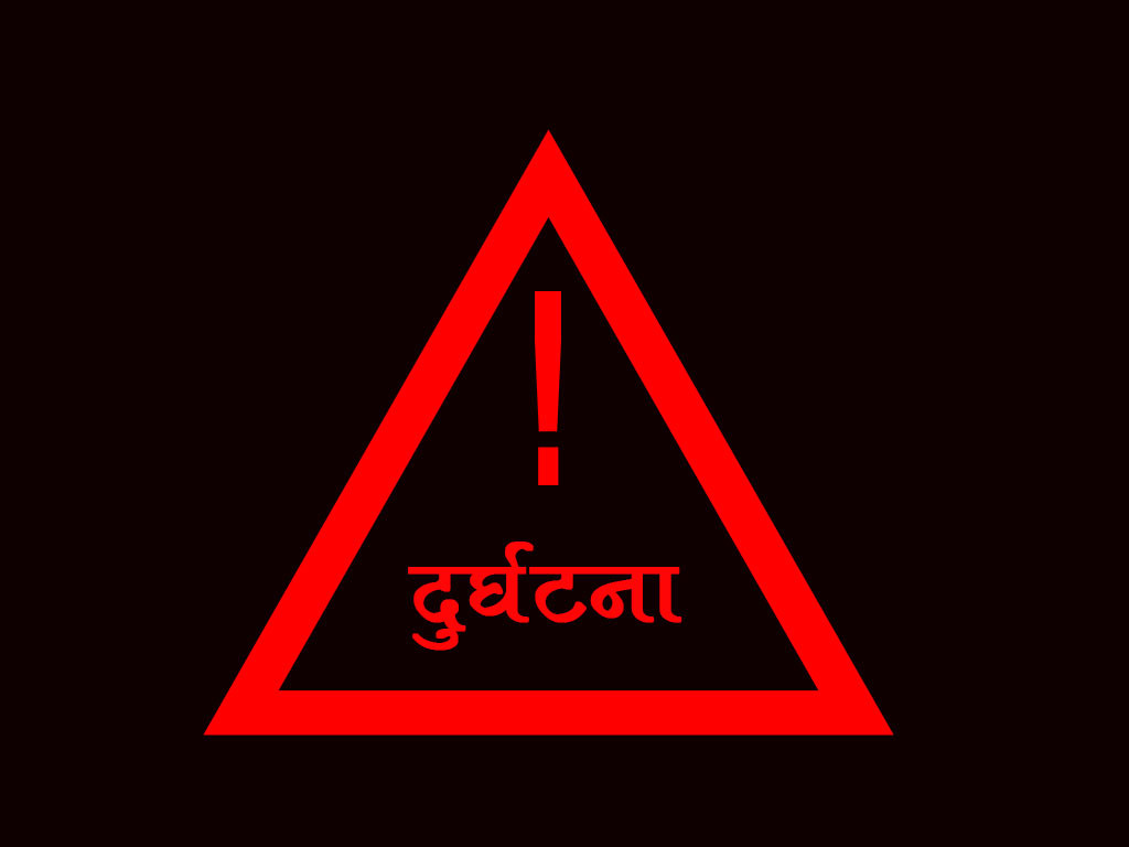 बागमती प्रदेश : चितवनमा दुर्घटना बढी