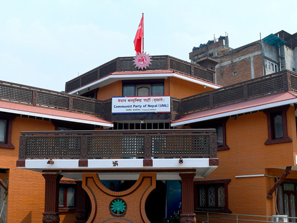 एमालेले एमसीसीबारे धारणा सार्वजनिक गर्दै