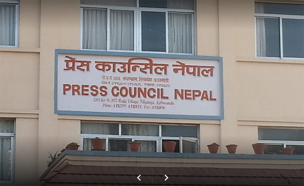 नियमन बढाउँदै काउन्सिल