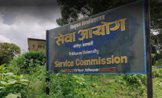 सेवा आयोगद्धारा उपप्राध्यापक पदको परीक्षा अन्तिम समयमा स्थगित