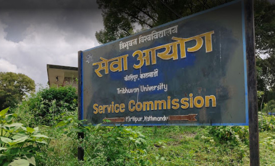 सेवा आयोगद्धारा उपप्राध्यापक पदको परीक्षा अन्तिम समयमा स्थगित