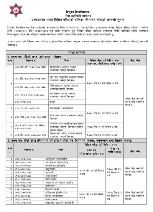 notice-1.jpg