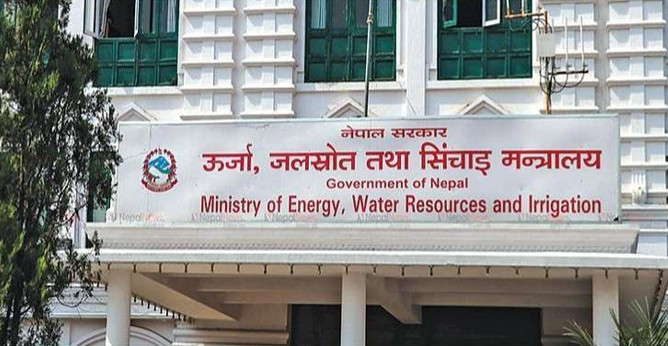 विद्युत् नियमन आयोगको पदाधिकारीका लागि आवेदन आह्वान