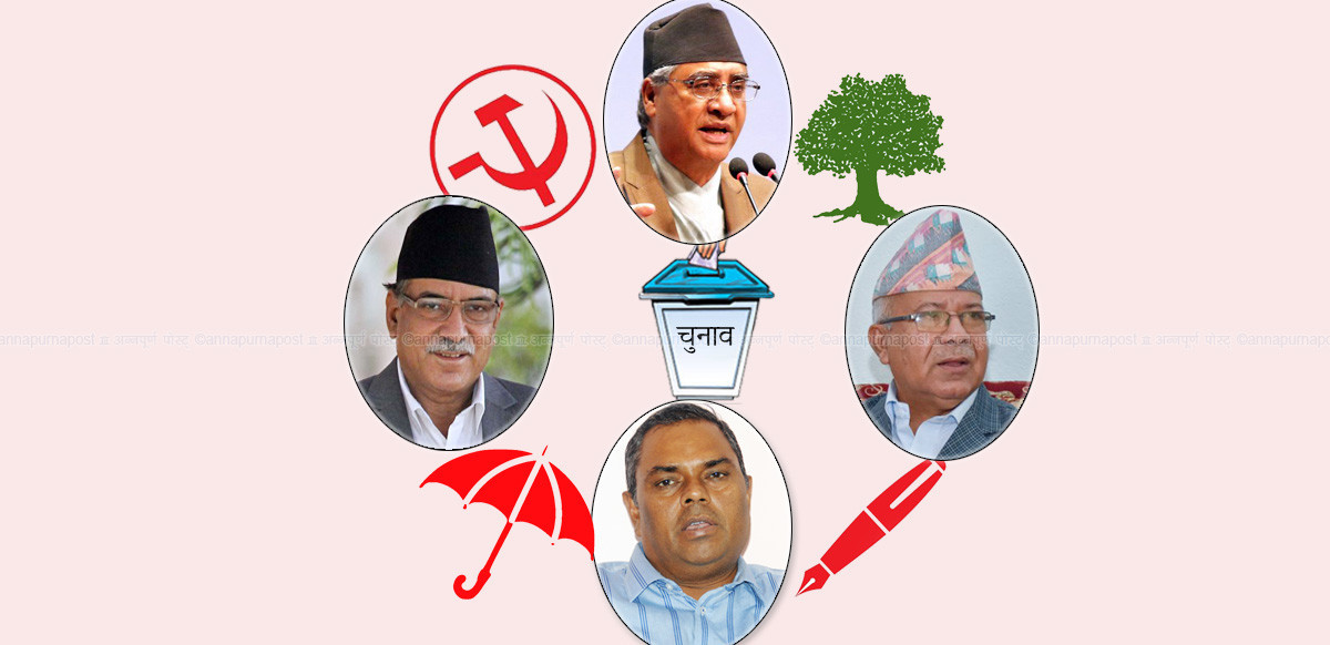 सत्ता गठबन्धनमा चुनावी तालमेलको सम्भावना कति ?