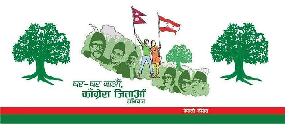 कांग्रेसको १ महिने चुनावी अभियान आजबाट, देशैभर एकैसाथ उद्घाटन