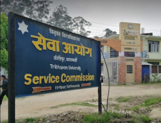 त्रिविको उपप्राध्यापक पदको परीक्षा पुनः स्थगित