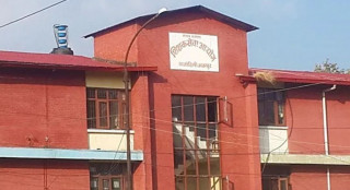 शिक्षक लाइसेन्स परीक्षामा अब बस्तुगत प्रश्न मात्रै 