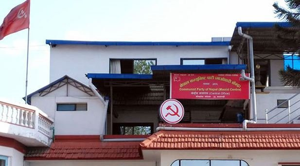 गठबन्धनबिना लड्ने तयारी साथ चुनावमा होमिन माओवादीको निर्देशन, सबै पालिकामा तोकिए कमाण्डर