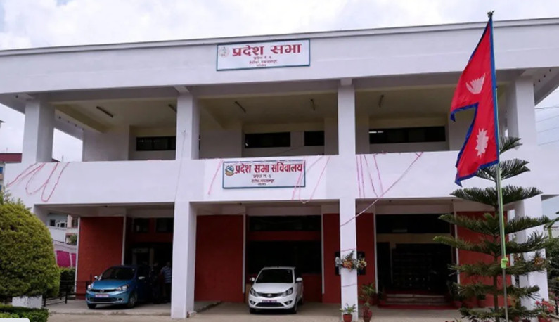 बागमती प्रदेशसभा बैठक आज बस्दै