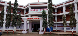 मधेस प्रदेशसभाको बैठक फेरी सारियो
