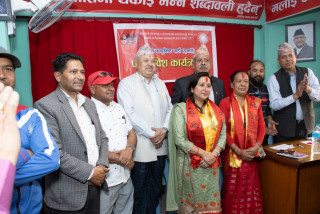 माओवादी केन्द्र काठमाडौं जिल्ला सचिव रुपा बर्मा एमाले प्रवेश