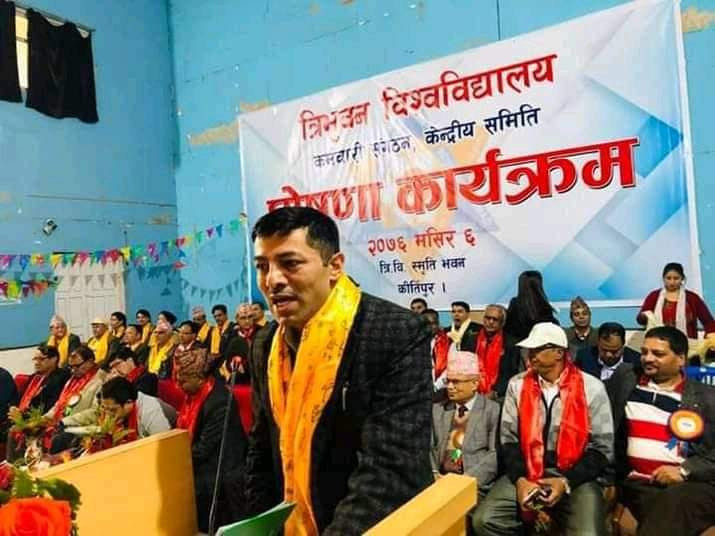 त्रि.वि. प्रगतिशील कर्मचारी संगठनको छैटौँ राष्ट्रिय सम्मेलन सम्पन्न, अध्यक्षमा कार्की 