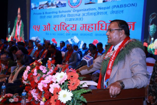 शिक्षित देशका नागरिक नै खुसी र सुखी हुन्छन : मन्त्री पौडेल