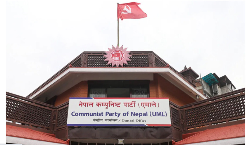 स्थानीय निर्वाचन योजना बनाउन एमाले स्थायी कमिटीको बैठक बस्दै