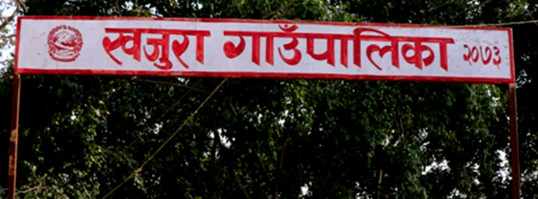 बाँके : जेष्ठ नागरिकलाई गाउँघरमै निःशुल्क स्वास्थ्य सेवा
