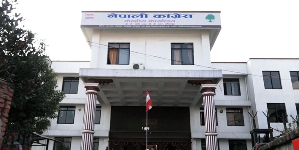 उम्मेदवार सार्वजनिक नगर्न काँग्रेसको सर्कुलर