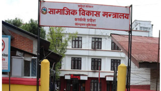 कर्णालीमा स्टाफ नर्सदेखि सब इन्जिनियरसम्म दरखास्त आह्वान