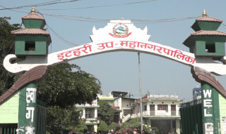 एमालेबाट इटहरीको मेयरका लागि द्वारिकलाल चौधरी सहित ६ जनाको नाम सिफारिस