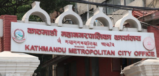 फोहर  वर्गीकरण नगरे पाँच सय जरिवाना