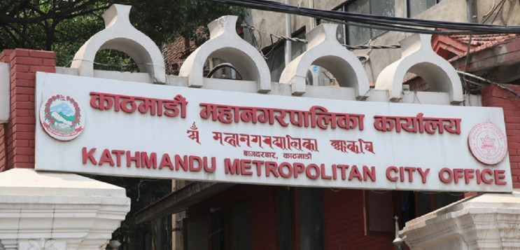 फोहर  वर्गीकरण नगरे पाँच सय जरिवाना