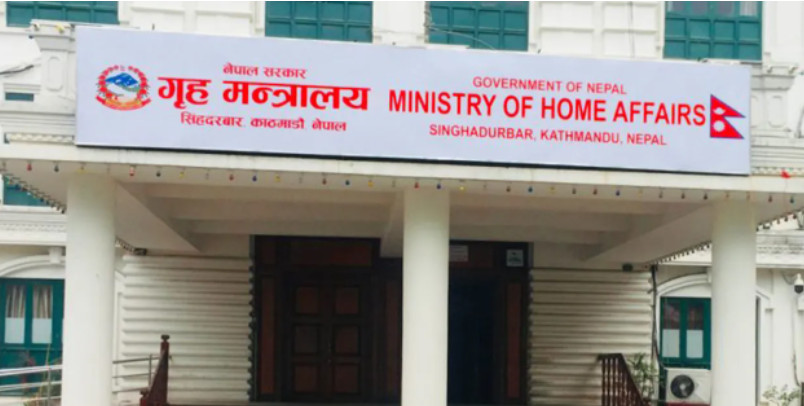 परीक्षामा भिडभाड बढेकोमा गृहको ध्यानाकर्षण