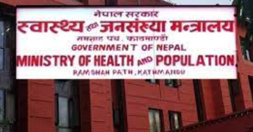 स्वास्थ्य रणनीति : सरकारी अस्पताल नभएको ठाउँमा मात्र निजी अस्पताल