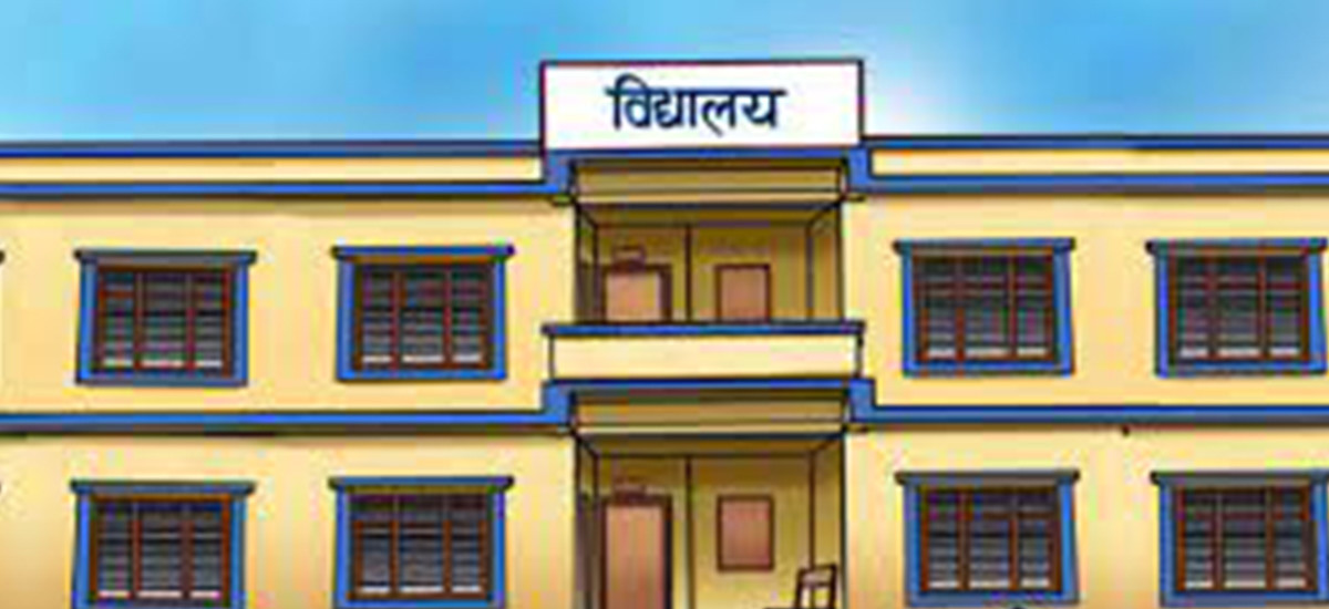 स्थानीय तह निर्वाचन : देशैभरका विद्यालय ६ दिन बिदा हुने !