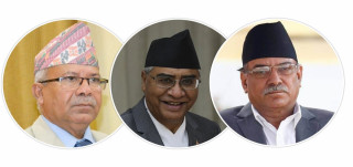 सत्ता गठबन्धनको चुनावी सभा बुटवलमा, प्रधानमन्त्री देउवा सहित शिर्ष नेताले सम्बोधन गर्ने