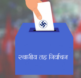 सप्तरीको डाक्नेश्वरीको स्थगित मतदान १ जेठमा