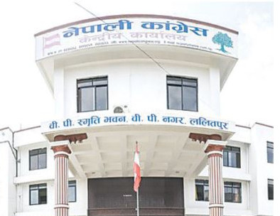 काँग्रेसद्वारा जगन्नाथ पौडेललाई सहयोग गर्ने पूर्व सांसदसहित पाँच जनालाई पार्टी सदस्यबाट निलम्बन