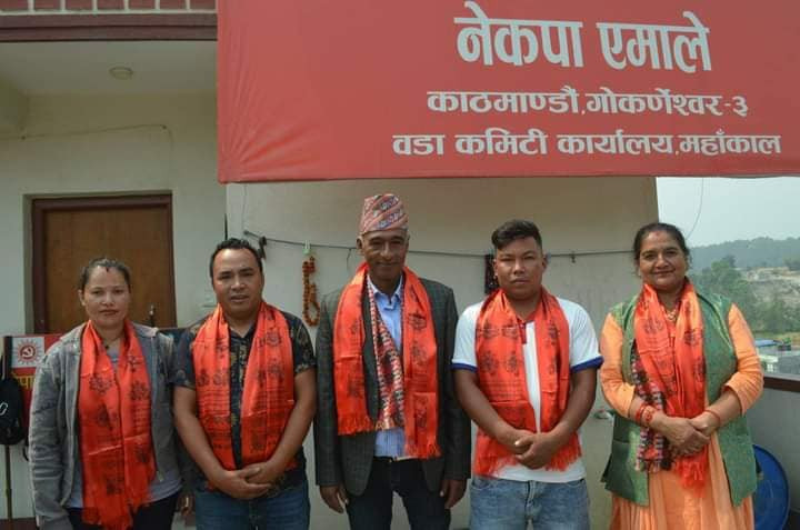 गोकर्णेश्वर ३ मा नेकपा एमालेको प्यानलनै बिजयी