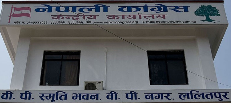 आज कांग्रेस केन्द्रीय कार्यसमितिको बैठक बस्दै