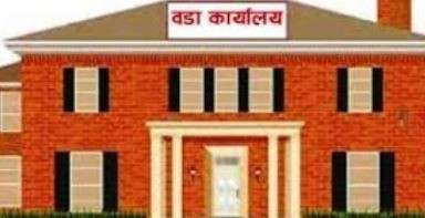वडा कार्यालयले के के काम गर्न पाउँछ ? यी हुन्, वडाले गर्ने ३७ काम