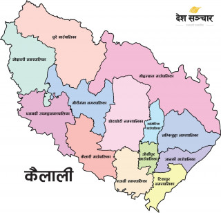 राजनीतिमा तिब्र उछाल, कैलालीमा नयाँ समिकरण बनाउँदै एमाले-माओवादी एक ठाउँमा