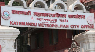शौचालय सार्वजनिक बनाउन चाहनेहरु सात दिनभित्र सम्पर्कमा आउन काठमाडौं महानगरको आग्रह
