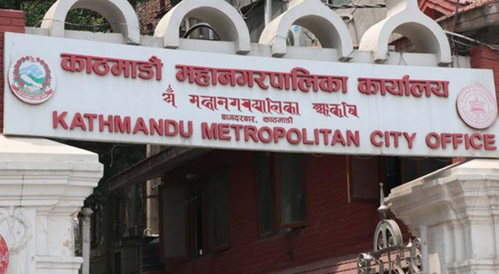 शौचालय सार्वजनिक बनाउन चाहनेहरु सात दिनभित्र सम्पर्कमा आउन काठमाडौं महानगरको आग्रह